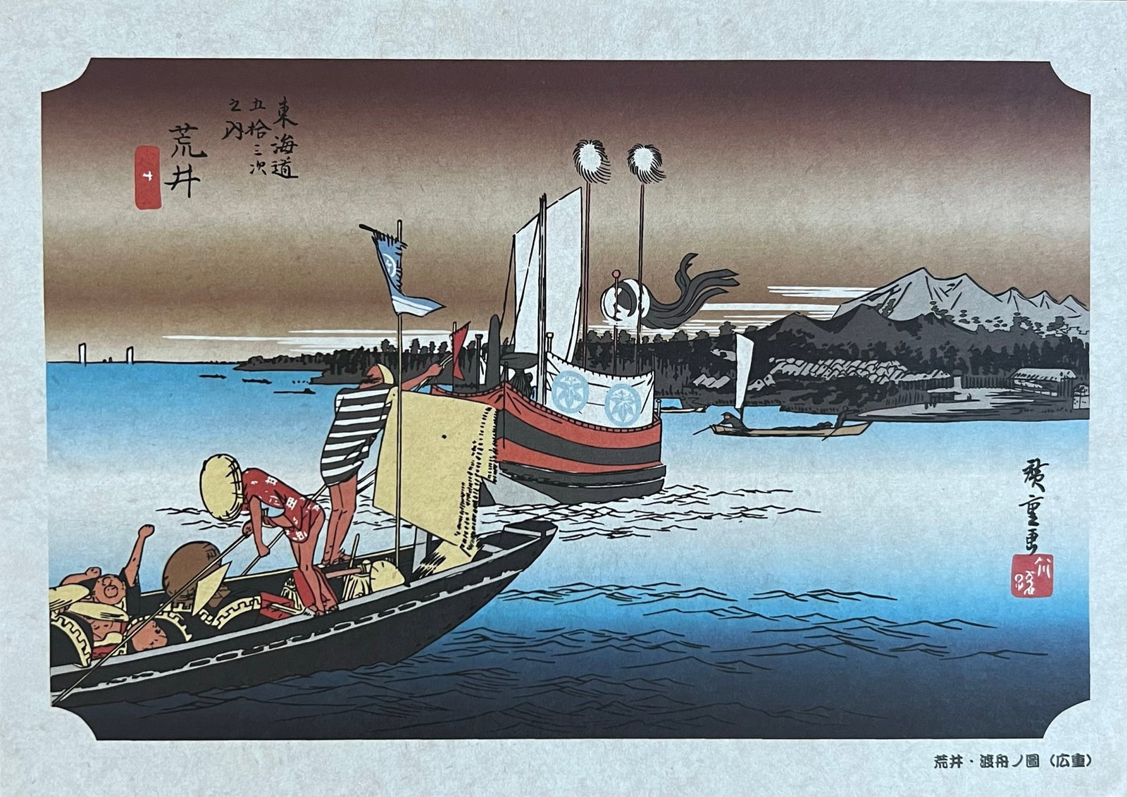 Asian print boat scene (1 of 1)