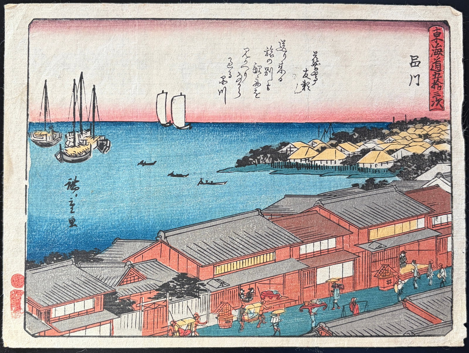Utagawa Hiroshigi (1797-1858) Kyoka (Poetry) Tokaido Series FIRST STATE IMPRESSION: Utagawa Hiroshigi Kyoka (Poetry) Tokaido Series FIRST STATE IMPRESSION. Original Edo-Period Japanese color woodblock print depicting Shinagawa, the first station of the Tokaido, from Hiroshige's celeb