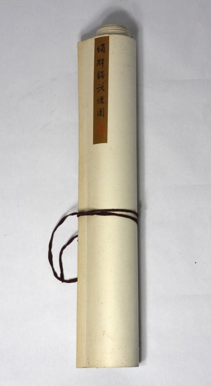Chinese Hand Painting Scroll (1 of 6)