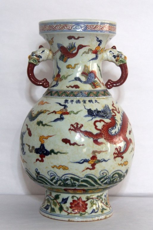 Chinese WuCai Procelain Vase (1 of 7)