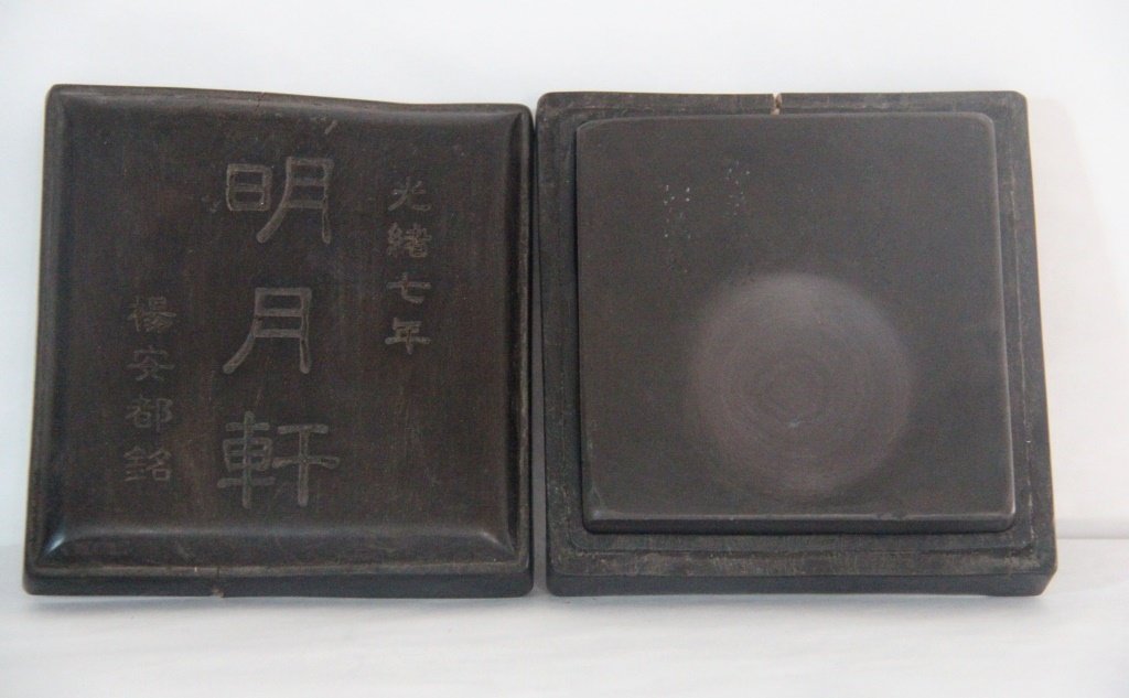 Chinese Ink Stone W Carved Wooden Box (1 of 2)