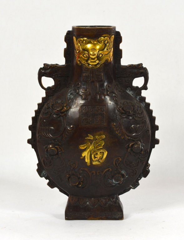 Chinese Moonflask Bronze Vase (1 of 7)