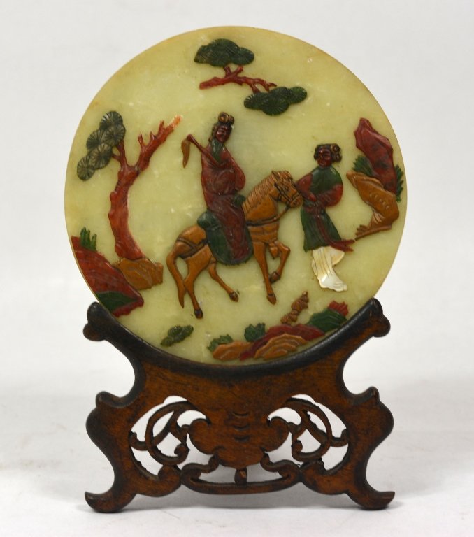 Chinese Round Circle Jade With Wood Stand (1 of 3)