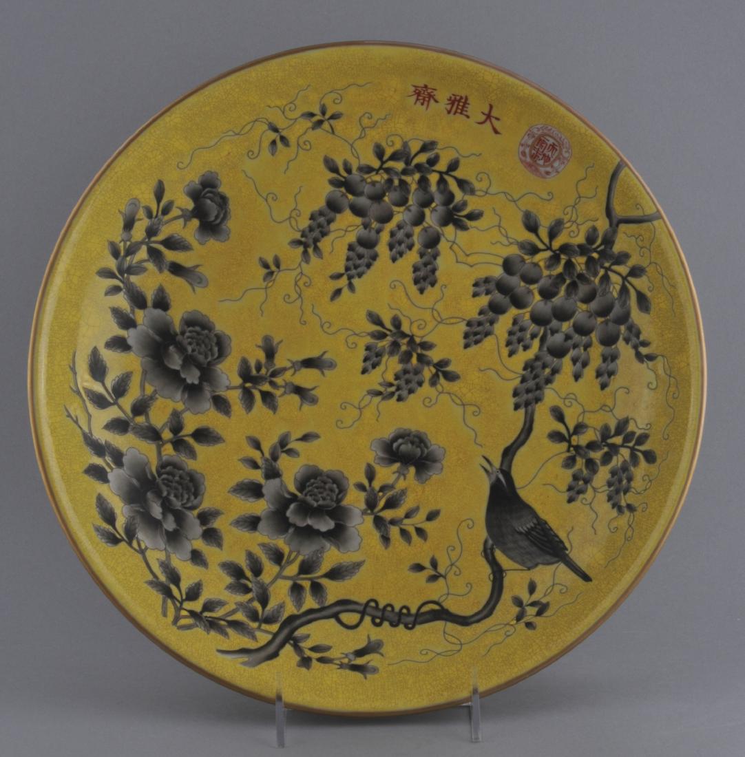 Porcelain plate. China. 20th century. Ta Ya Chai style (1 of 9)