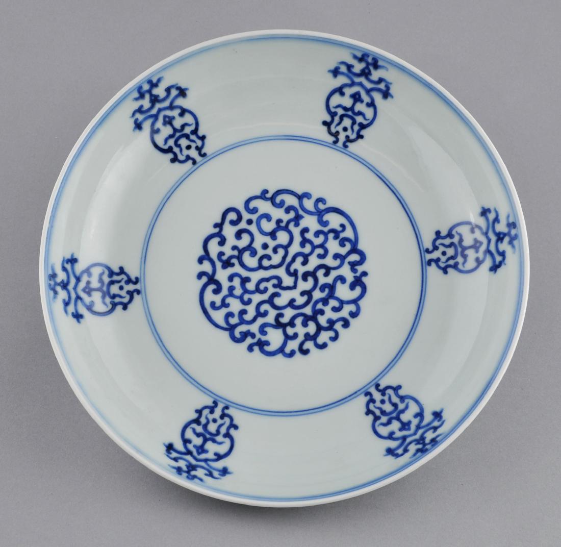Porcelain dish. China. Hsuan Tung mark and probably of (1 of 5)