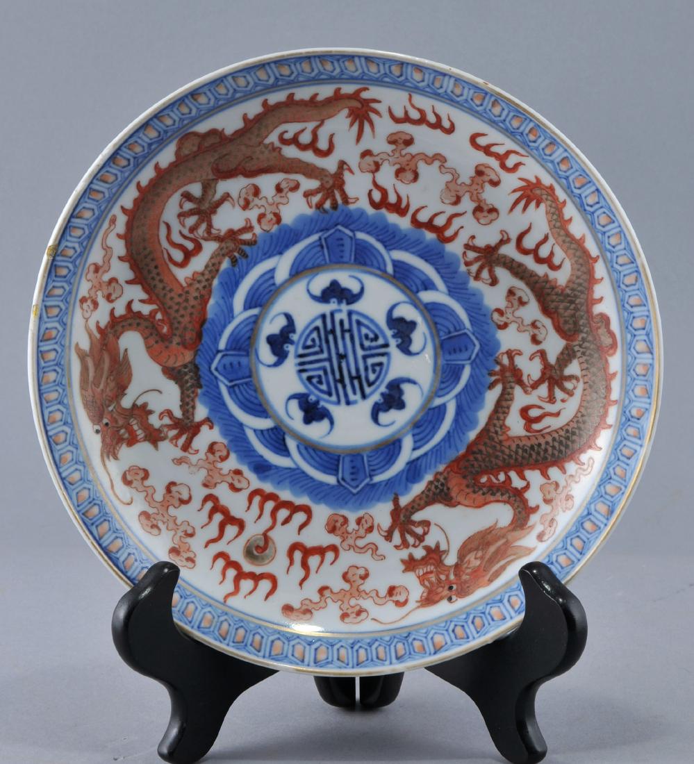 Porcelain dish. China. Kuang Hsu mark (1875-1908) and (1 of 5)