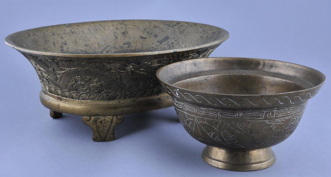 Two brass objects. China. Late 19th century- Early 20th (1 of 13)