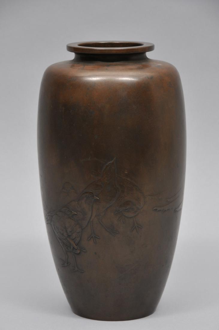Bronze vase. Japan. Meiji period. (1868-1912). (1 of 11)