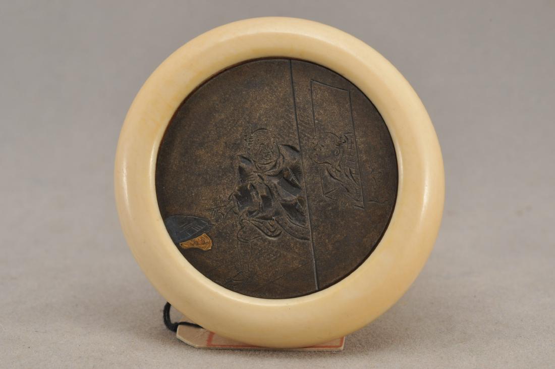 Kagamibuta Netsuke. Japan. 19th century. ALERT!: Kagamibuta Netsuke. Japan. 19th century. Mixed Metal engraved with two men. Signed. 1-3/4". All items in session one were collected by William H. Smith (1853-1923)) ALERT!!! ONLY THE CENTRAL INSERTED 