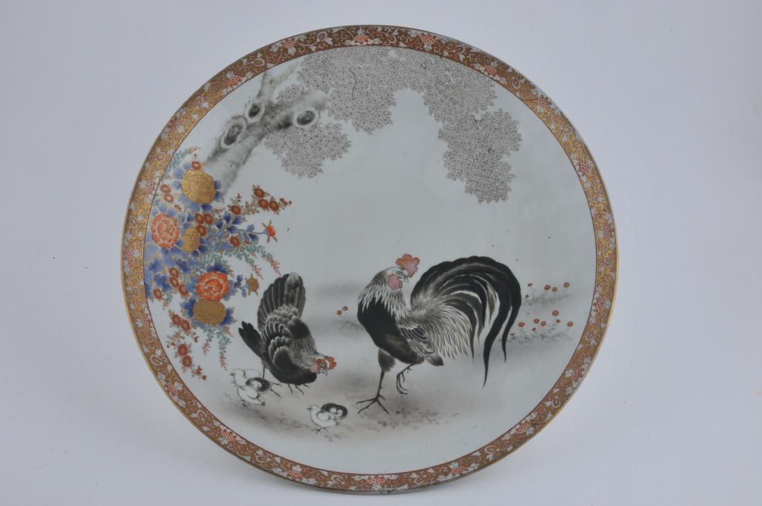 Porcelain charger. Japan. Meiji period. (1868-1912). (1 of 7)