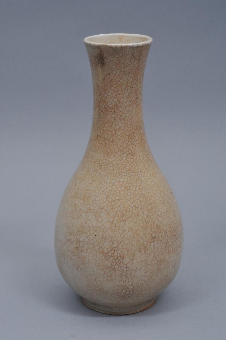 Porcelain vase. China. 19th century. Cream coloured (1 of 6)