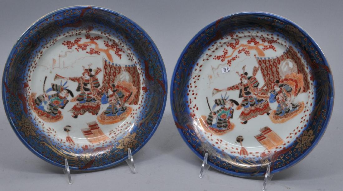 Lot of two porcelain plates. Japan. 19th century. (1 of 6)