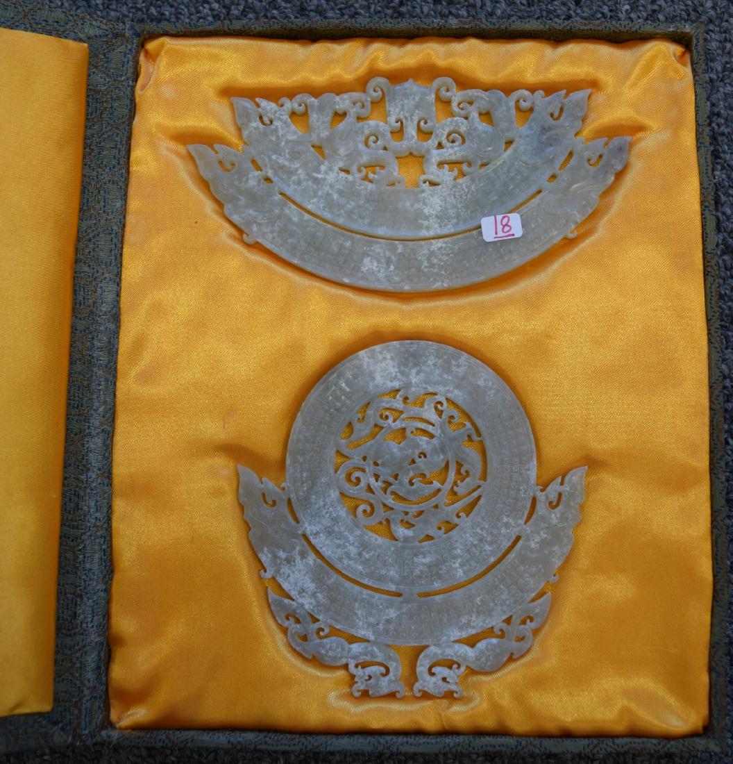 Lot of two Archaic style Jades. China. 20th century (1 of 9)