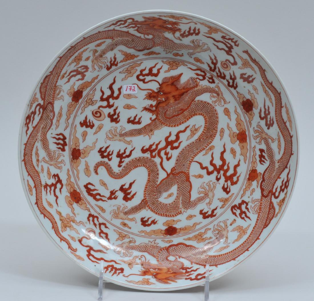Porcelain dish. China. K'ang Hsi mark (1662-1722) and (1 of 7)