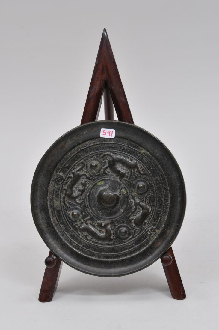 Bronze mirror. China. Han period 2nd B.C.- 2nd A.D. (1 of 5)