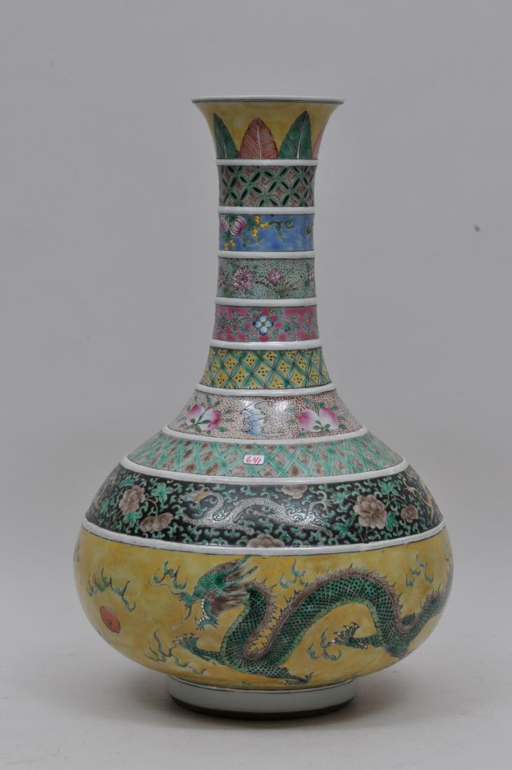 Porcelain vase. China. 19th century. Decoration of (1 of 7)