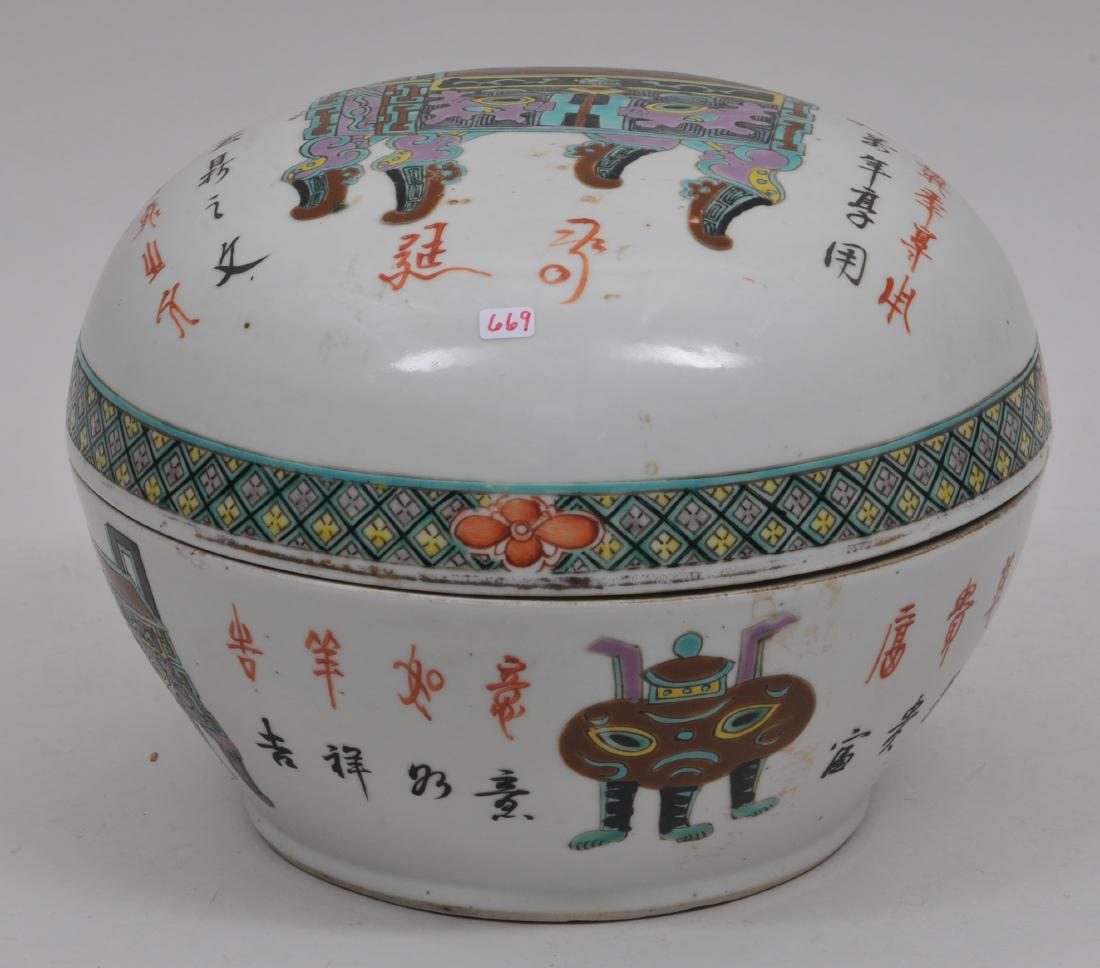 Porcelain box and cover. China. 19th century. Round (1 of 8)