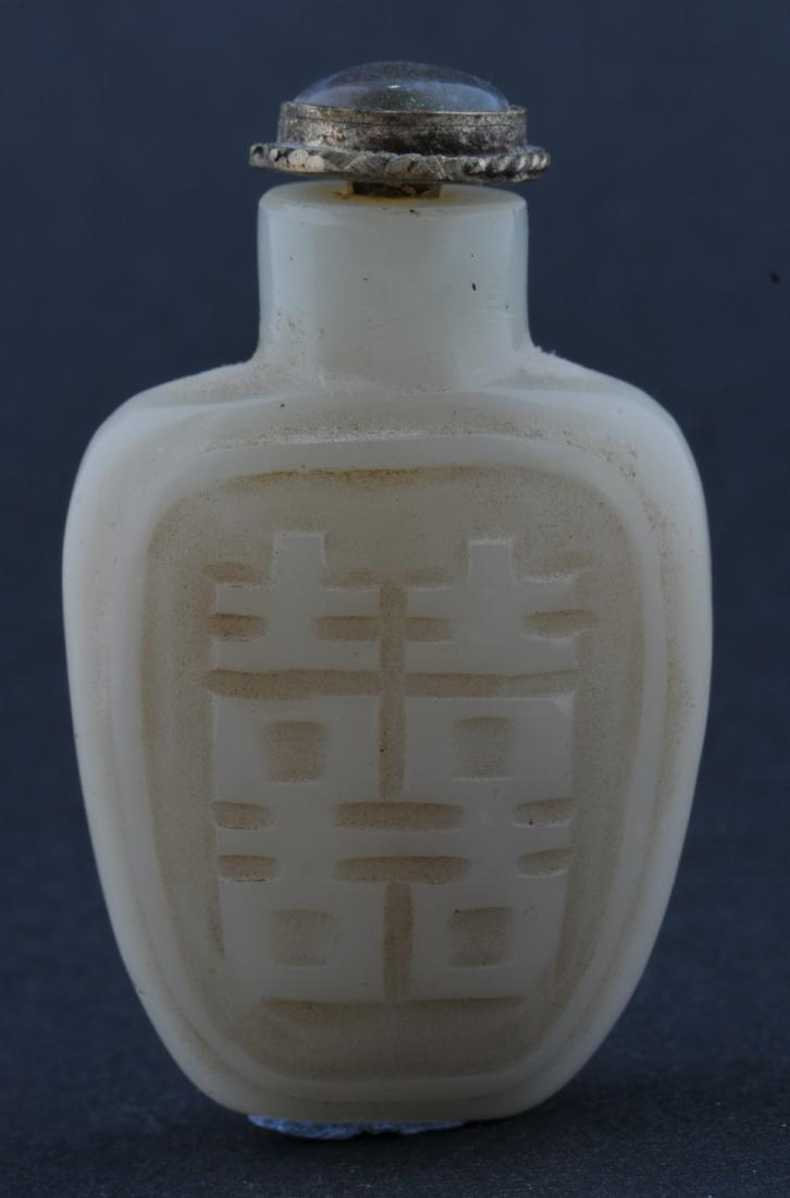 Jade snuff bottle. China. Late 19th century. White: Jade snuff bottle. China. Late 19th century. White stone carved with double happiness symbols. 2".
