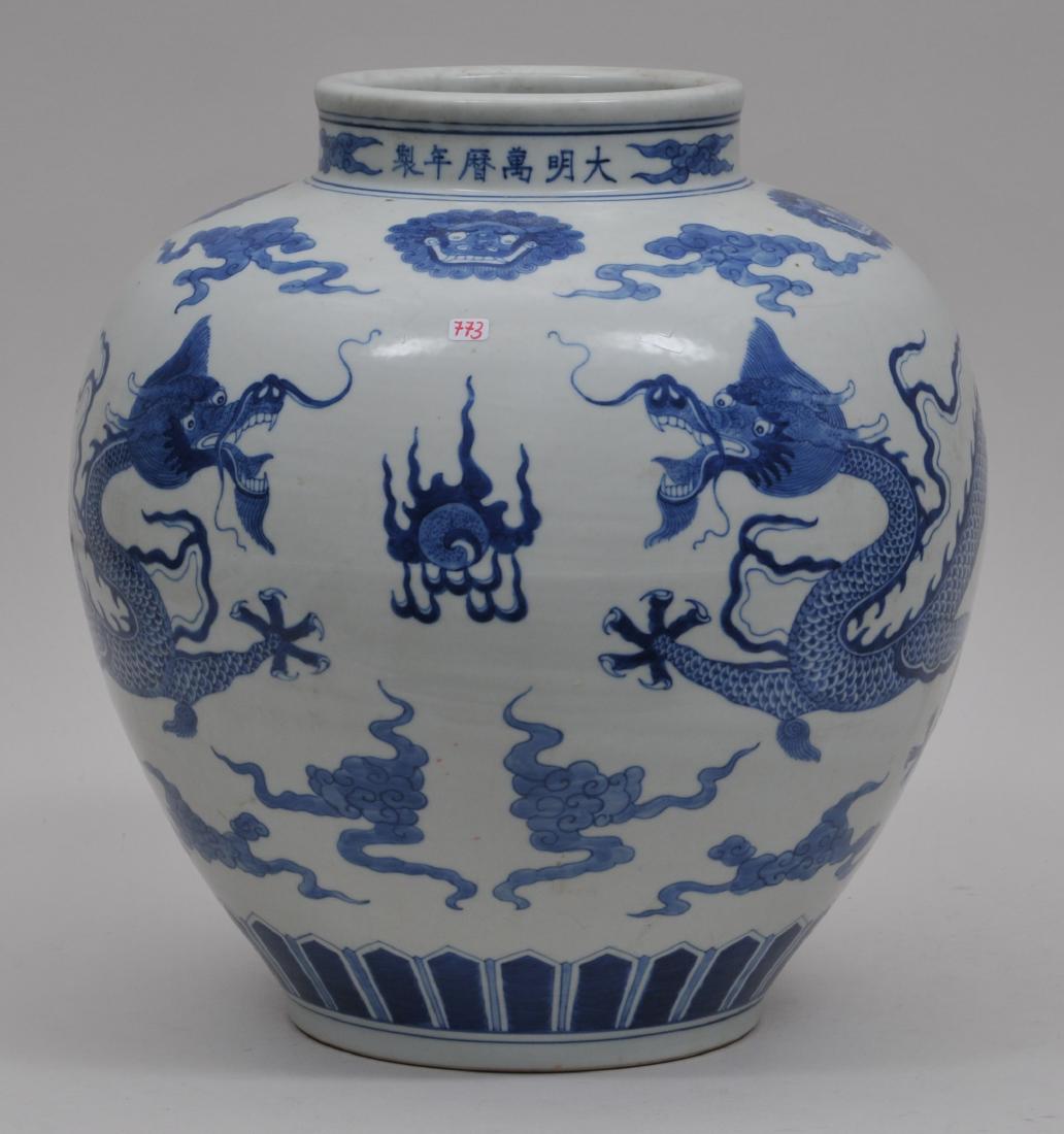 Porcelain vase. China. 20th century. Underglaze blue: Porcelain vase. China. 20th century. Underglaze blue decoration of dragons, pearls and clouds with foo dog masks around the neck. Six character Wan Li mark at mouth. 13" high.