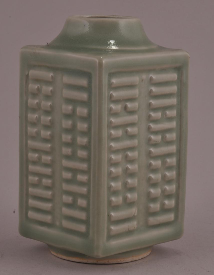 Porcelain vase.  China. Early 20th century. Tsung (1 of 7)