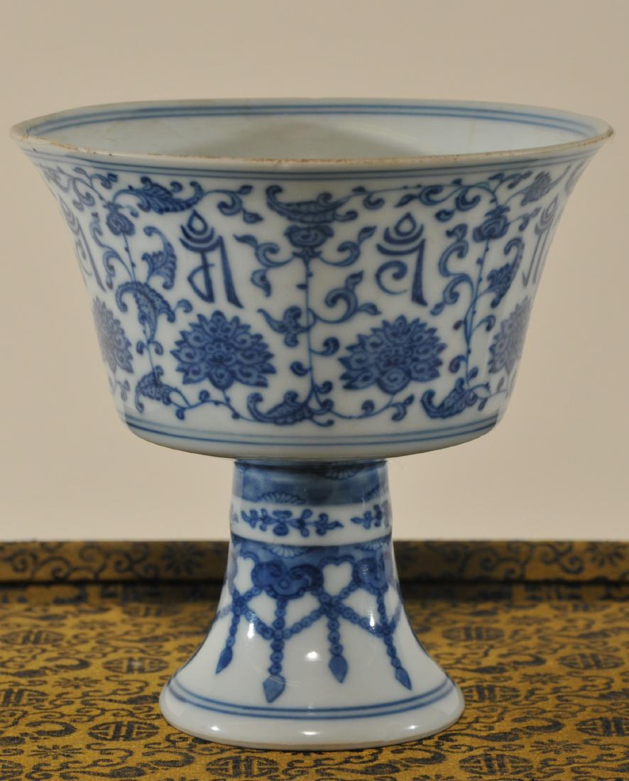 Porcelain stem cup. China. Ch'ien Lung mark. (1 of 10)