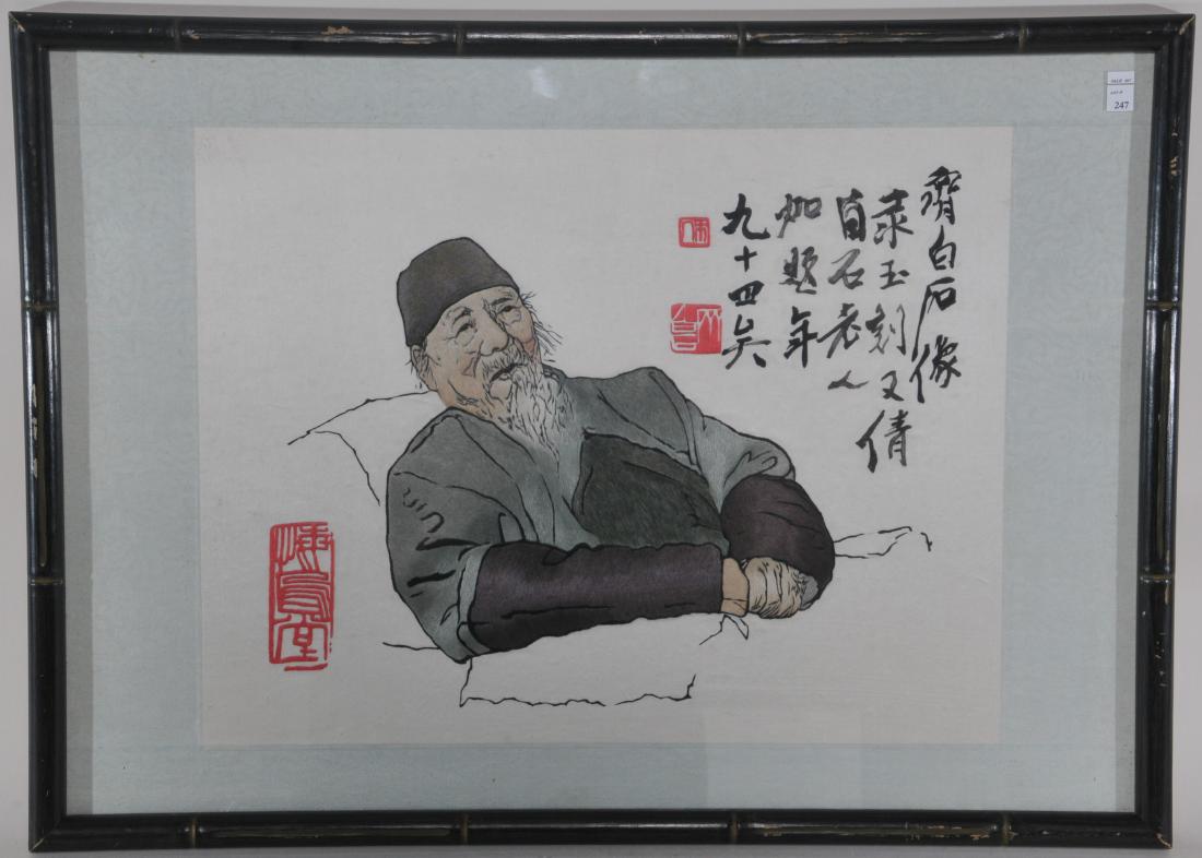 Silk embroidery. China. Mid 20th century. Scene of Chi (1 of 6)