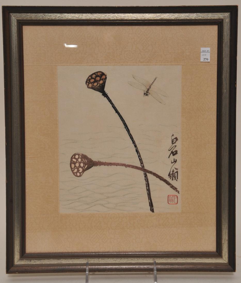 Silk embroidery. China. Mid 20th century. A dragonfly (1 of 7)