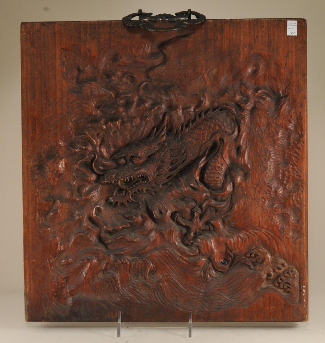Carved wooden plaque. Japan. Meiji period. (1868-1912). (1 of 8)