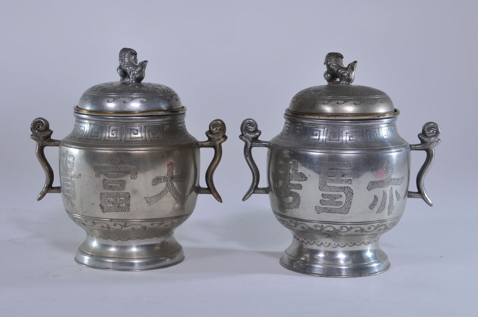 Pair of pewter wine cup warmers. China. 19th C. Surface: Pair of pewter wine cup warmers. China. 19th C. Surface engraved with seal characters. 4-1/2"H.