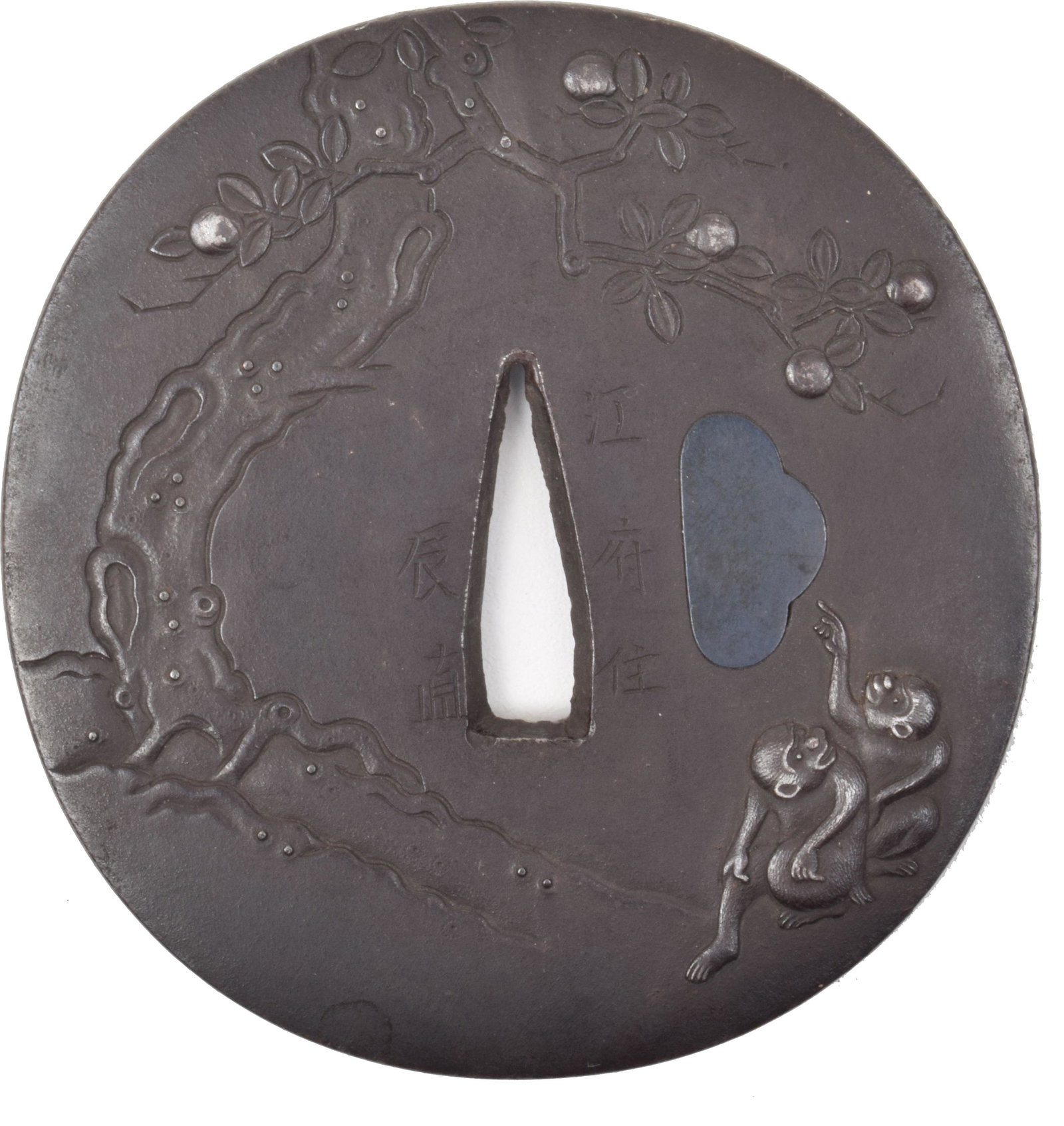 Carved Iron Tsuba, Signed, 18th Century: Carved iron tsuba. Signed, 18th Century with design of two monkeys and a peach tree with eight peaches; the monkeys and peaches of inlaid silver. 2.875 x 3 inches.