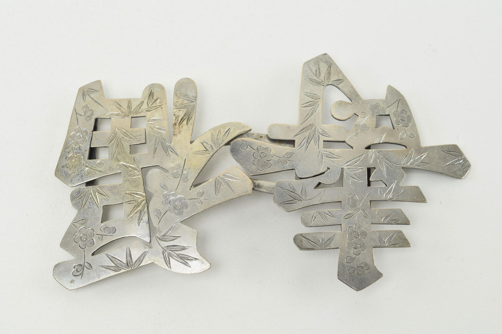 Chinese Export Sterling Silver Belt Buckle (1 of 6)