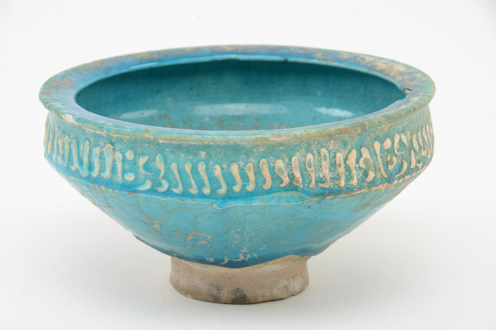 14th Century Middle Eastern Glazed Pottery Bowl (1 of 13)