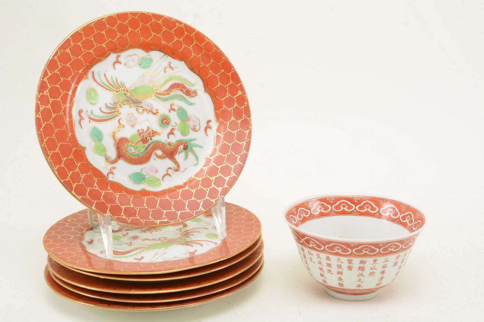 Set of 6 Chinese porcelain plates with bowl. Plates (1 of 9)