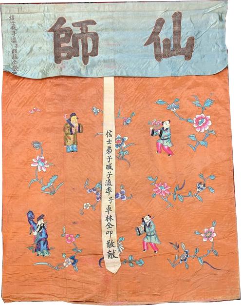 Large Chinese silk embroidered textile. (1 of 5)