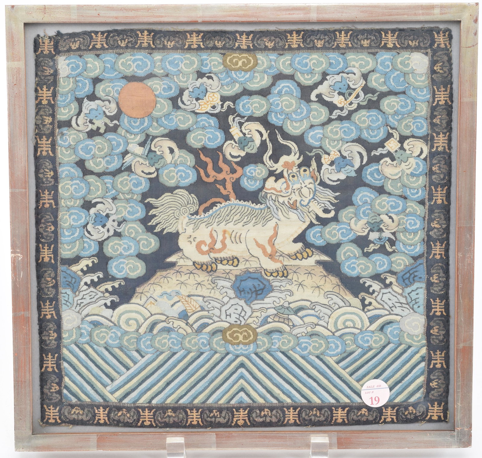 Rank badge. China. 19th century. Embroidered figure of (1 of 7)