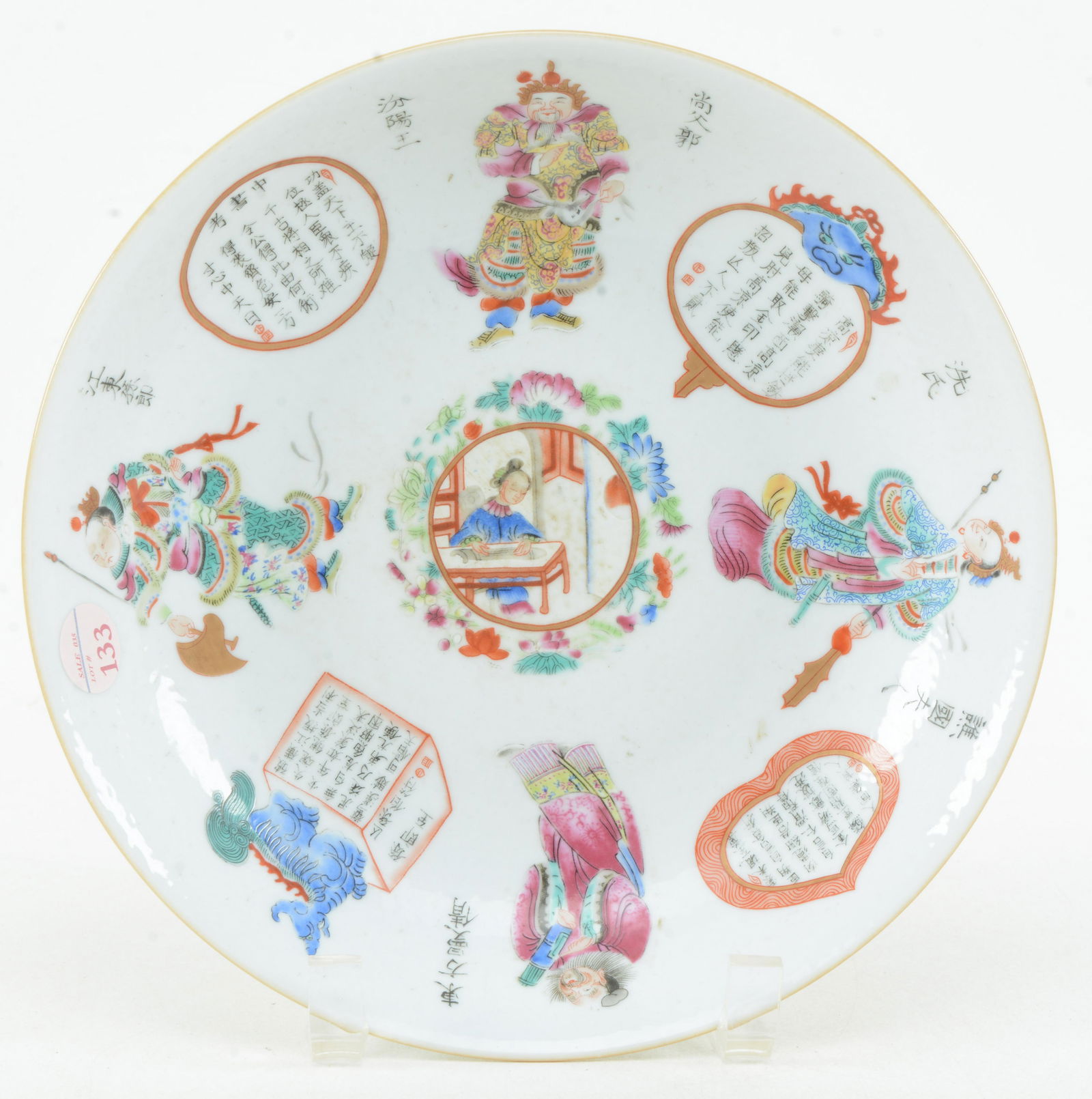 Porcelain plate. China. Famille rose decoration of (1 of 9)
