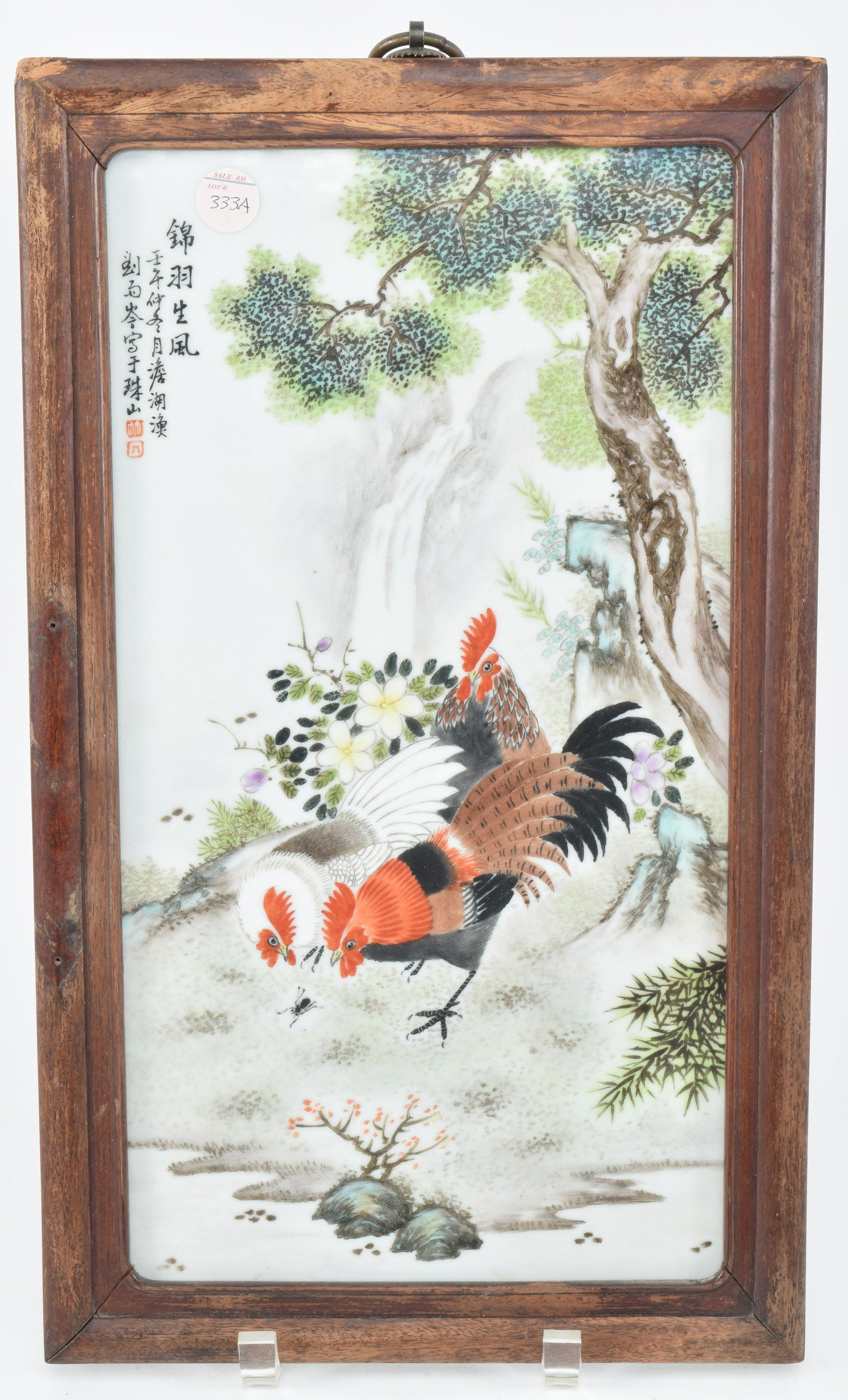 Porcelain plaque. China. 20th century. Rectangular (1 of 4)