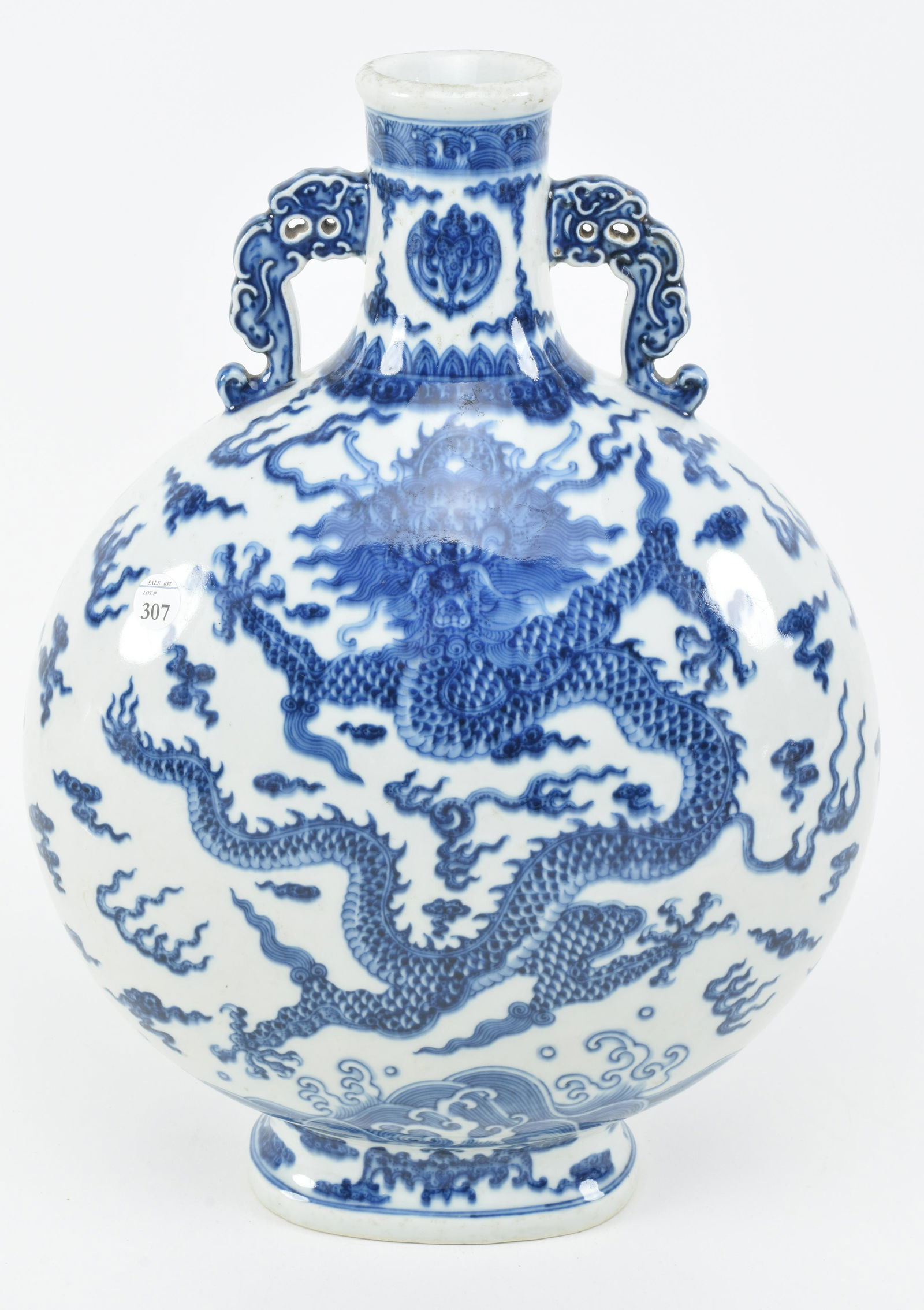 Chinese blue and white porcelain moon flask. 12" x 17" (1 of 9)