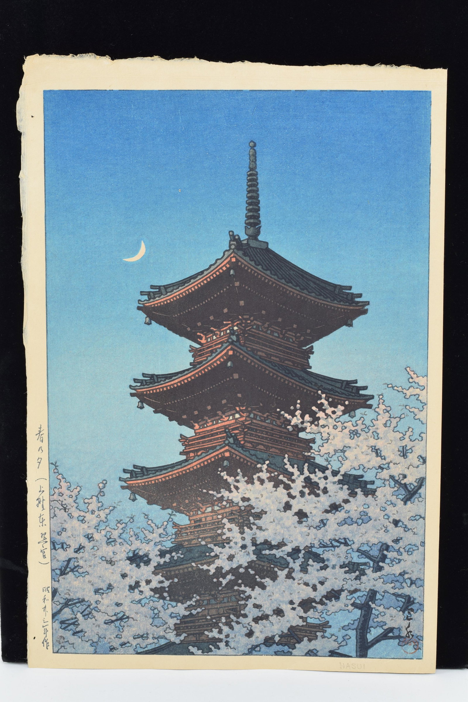 Woodblock print. Hasui Kawase (1883-1957). Temple: Woodblock print. Hasui Kawase (1883-1957). Temple pagoda in cherry blossom season. 15 x 10.5in.