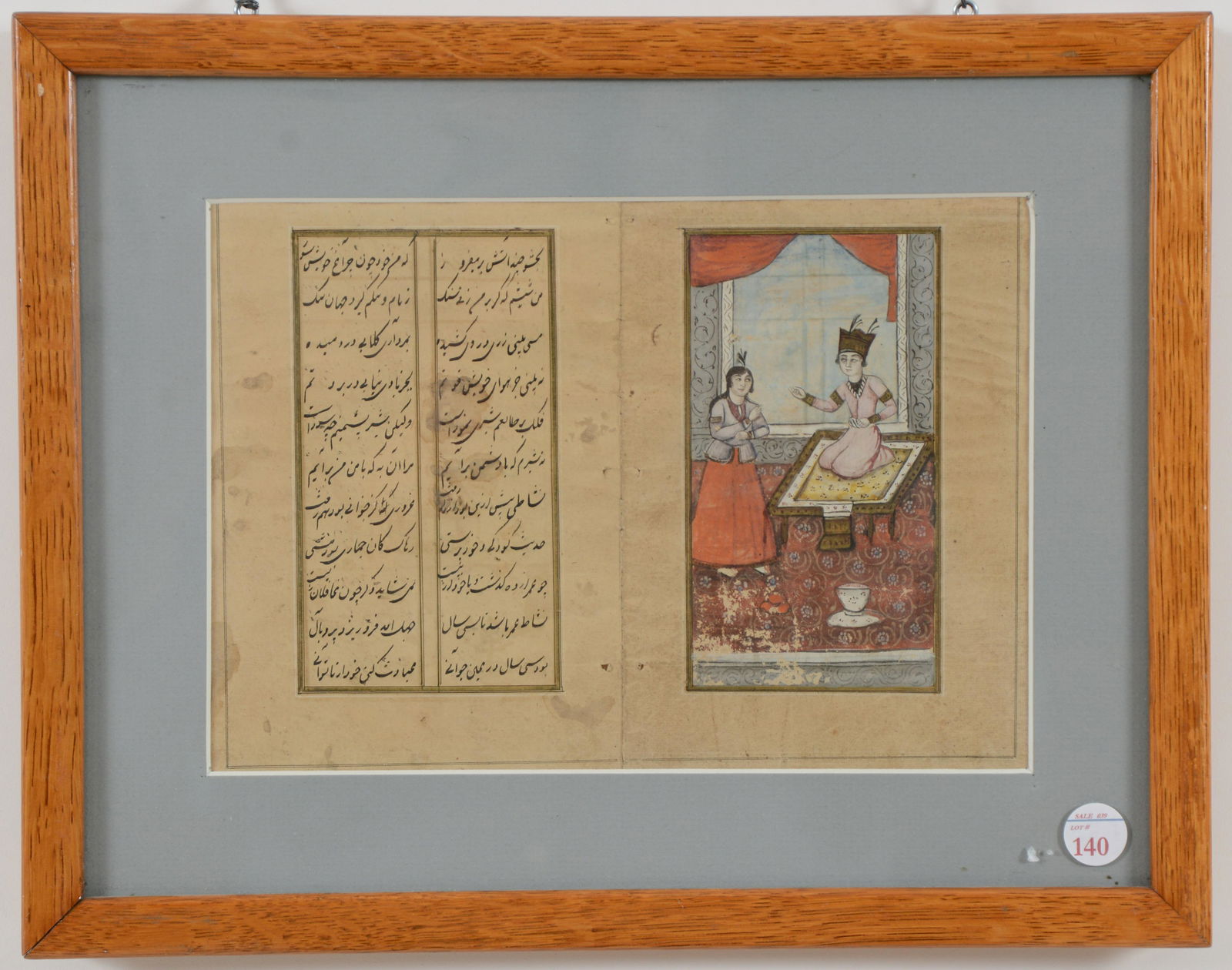 Persian miniature painting. Qajar period. 19th century. (1 of 7)