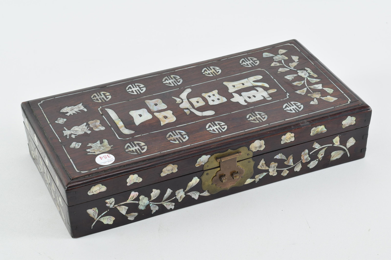 Document box. China. 19th century. Rectangular form. (1 of 8)