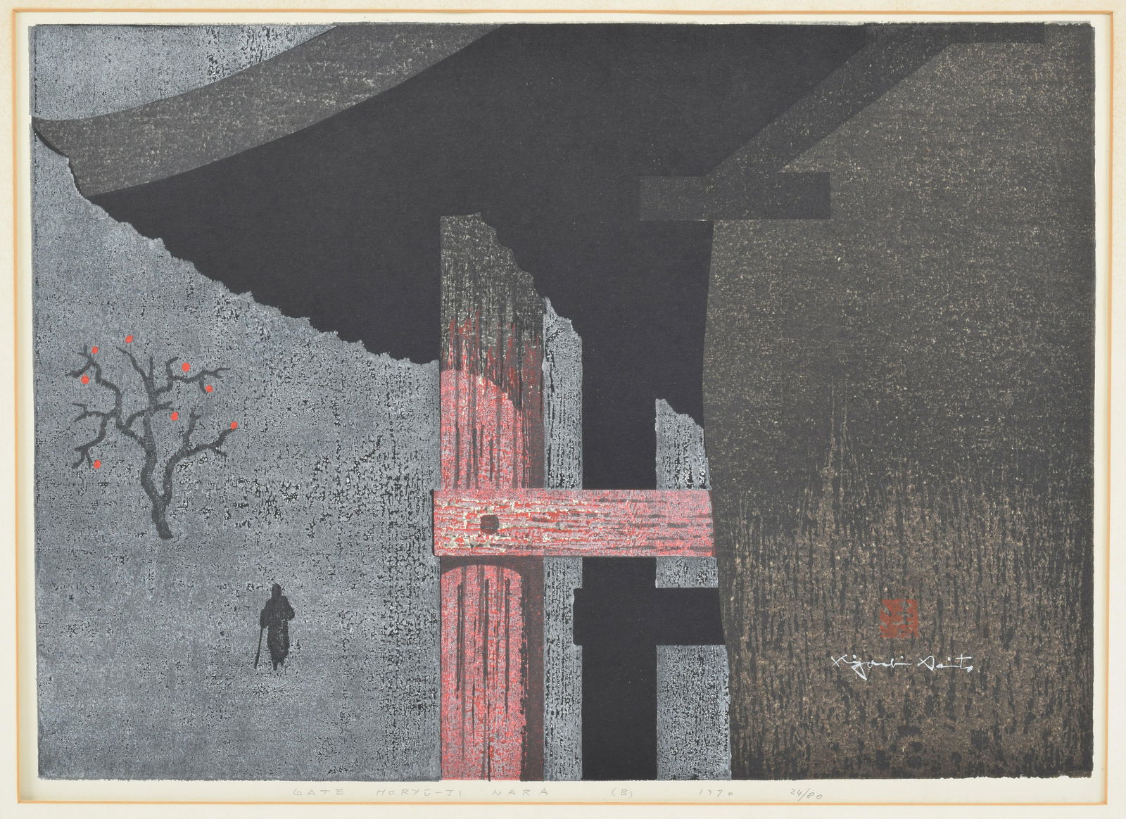 Kiyoshi Saito. "Gate Horyu-ji Nara". Japanese woodblock (1 of 7)