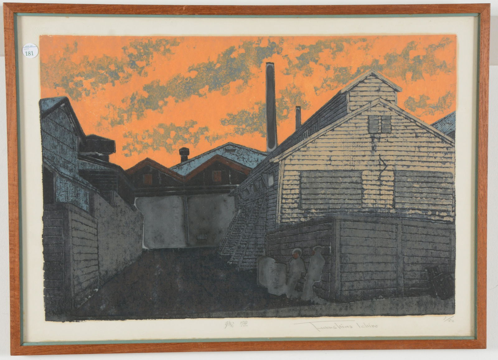 Ichiro Fukushima. Japanese woodblock print. Industrial (1 of 6)