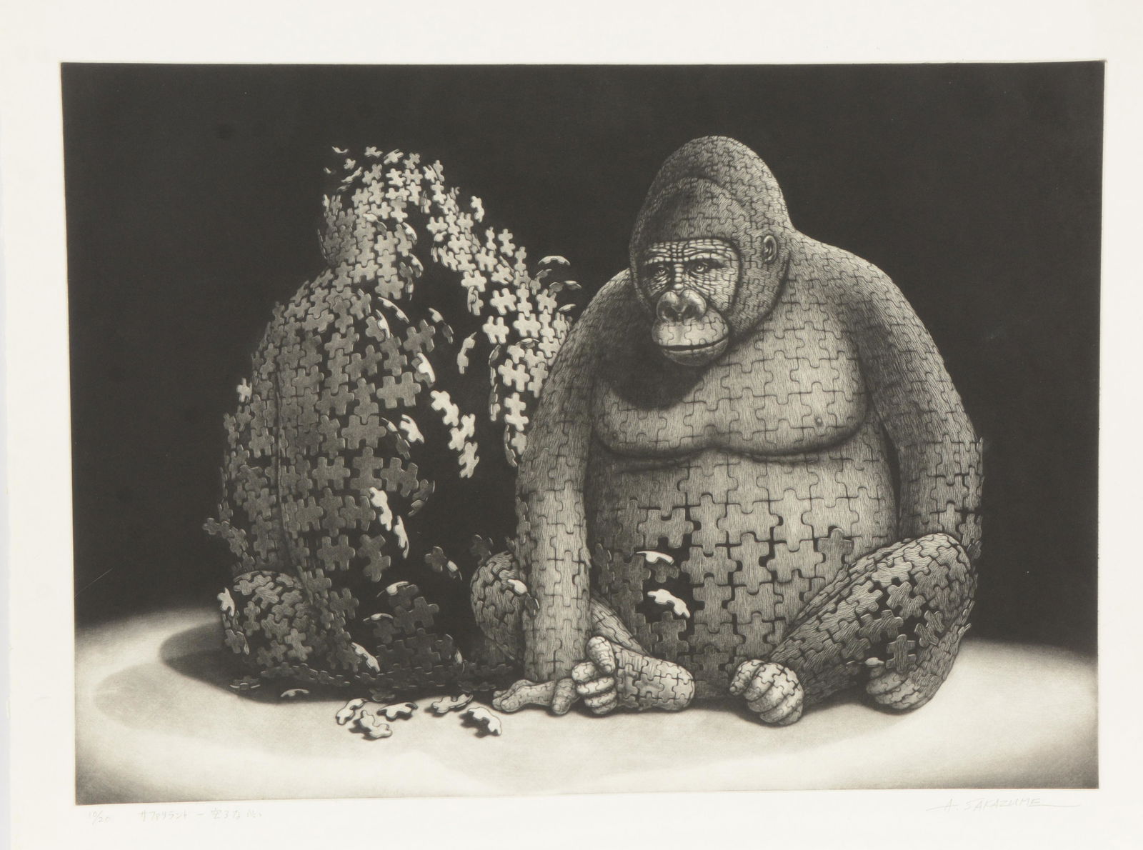 Atsuo Sakazume. Japan. "Safari Land". Intaglio print depicting a gorilla composed of puzzle pieces. (1 of 7)