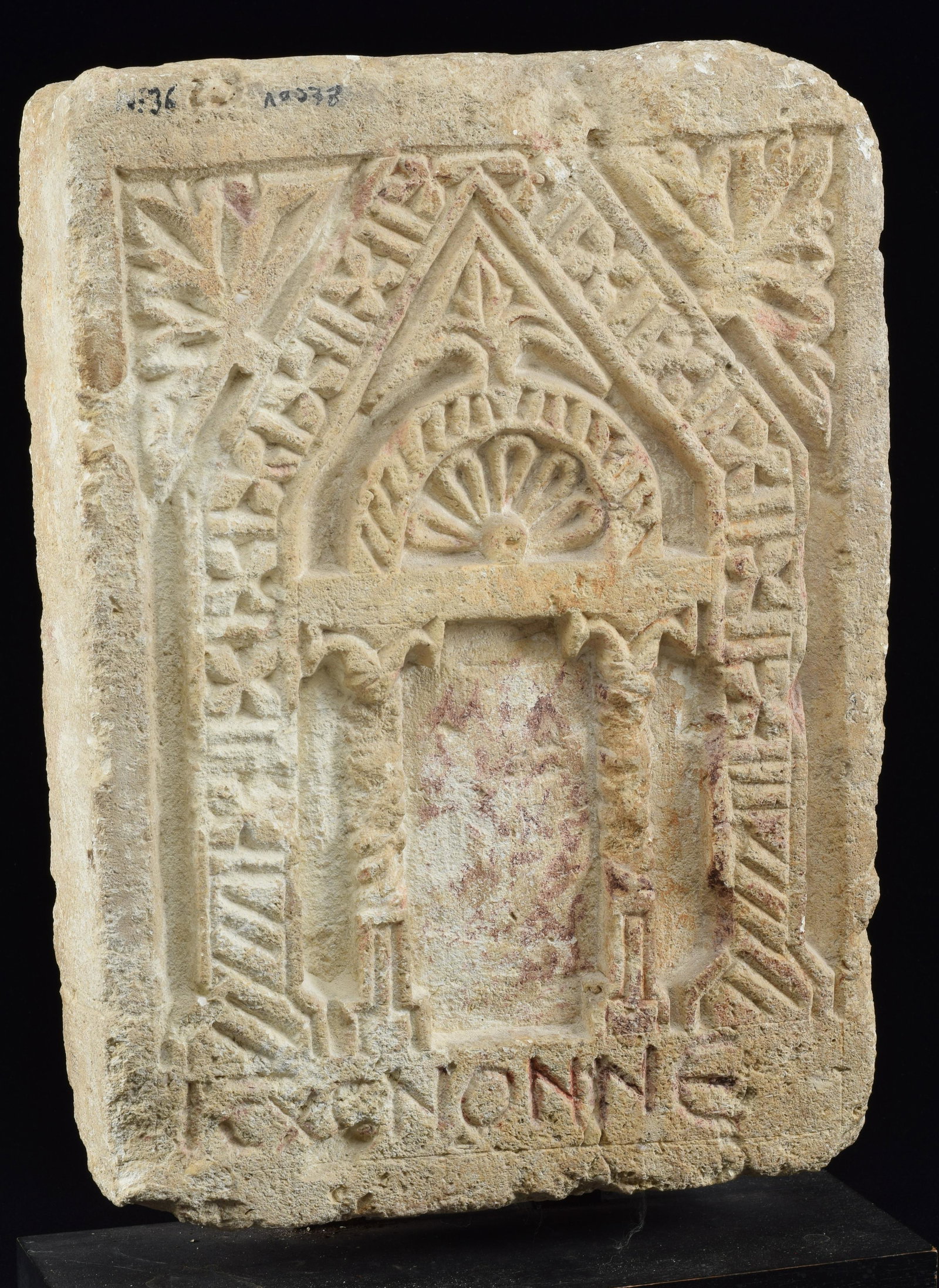 Coptic carved limestone panel with pillars and Greek lettering. 14 x 10.5 From the collection of Dr.: Coptic carved limestone panel with pillars and Greek lettering. 14 x 10.5 From the collection of Dr. Bruce L. Ralston, Tuxedo Park N.Y. Dr. Ralston assembled a large collection during the 1960s & 70s