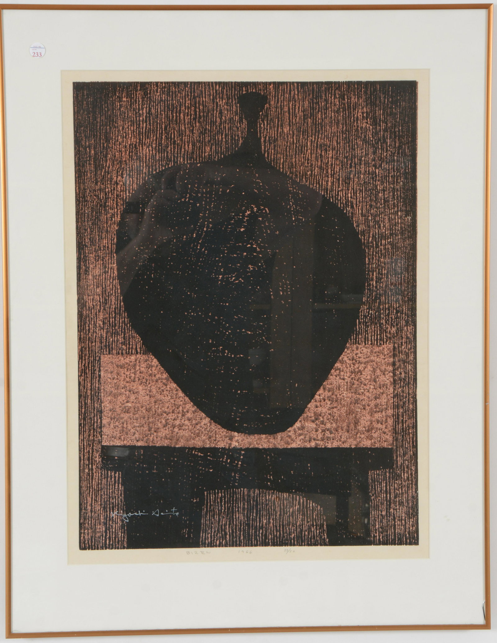 Kiyoshi Saito. "Bizen". 1966 Japanese mid-century still life of a black vase on a stand. Color (1 of 8)