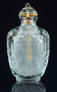 Aquamarine glass snuff bottle. China. 19th century. Surface carved with archaic scrolling. Matching: Aquamarine glass snuff bottle. China. 19th century. Surface carved with archaic scrolling. Matching top. 2.5in H. Provenance: The Mitchell Bistany Collection.