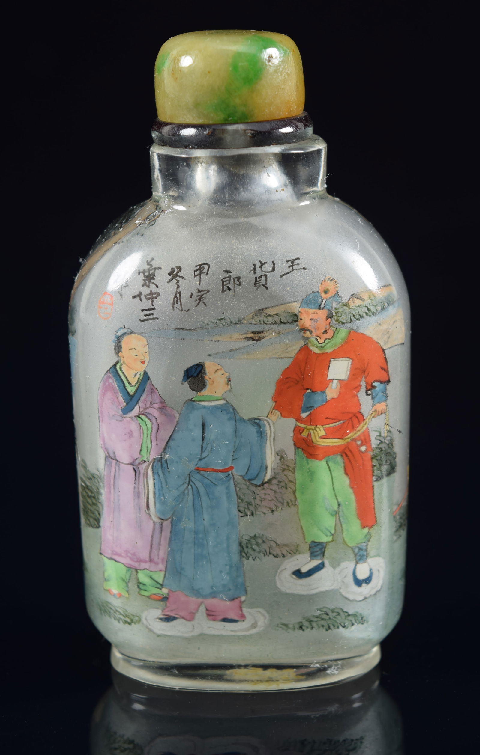 Interior painted rock crystal snuff bottle. China. Early 20th century. Signed Yeh Chung San. Scene (1 of 7)