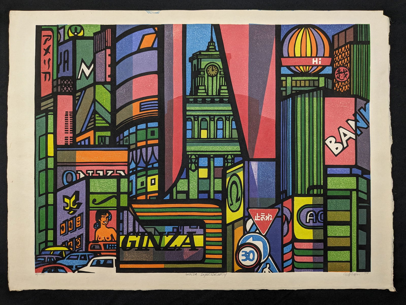 Clifton Karhu. "Ginza Synchromy". Color woodblock print of a busy city skyline with skyscrapers and (1 of 5)