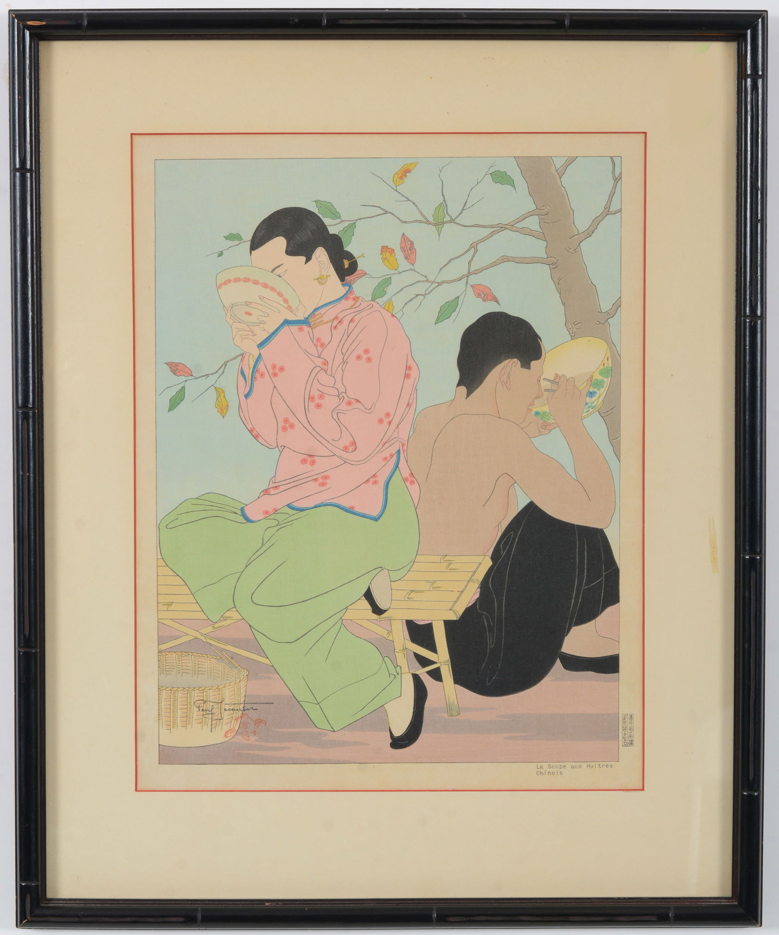 Paul Jacoulet. "La Soupe aux Huitres Chinois". Signed lower left. Toning. Framed under glass. (1 of 8)